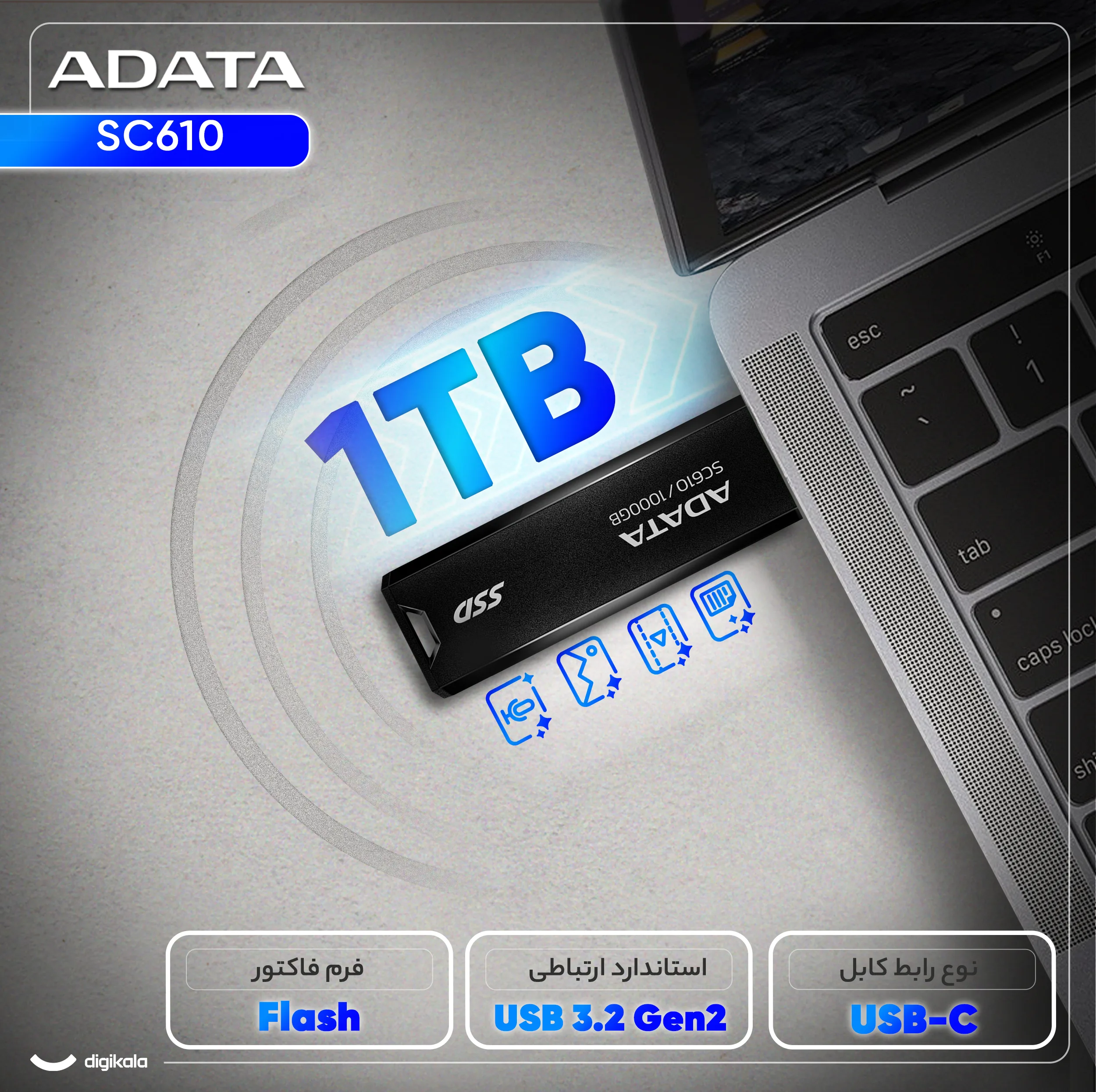 اس اس دی اکسترنال ای دیتا مدل SC610 ظرفیت 1 ترابایت رابط USB 3.2 Gen2
