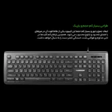 کیبورد گرین مدل GK304، سوییچ ممبران، Full Size، نورپردازی تک رنگ