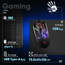 ماوس مخصوص بازی بلادی مدل A60