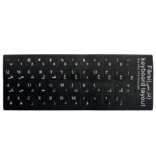 برچسب حروف فارسی کیبورد مدل SD01