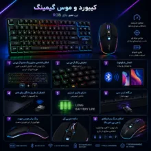 ست گیمینگ بی سیم لایماید مدل RAIKU-R905