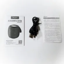 اسپیکر بلوتوثی قابل حمل یسیدو مدل YSW14