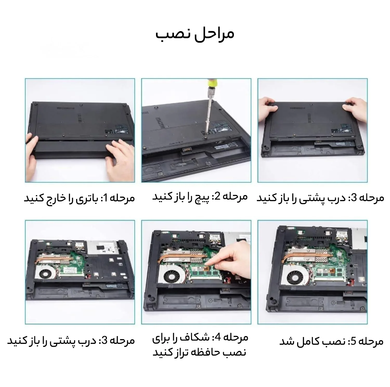 رم لپتاپ سامسونگ DDR3 4 گیگابایت مدل 1333 PC3 10600s تک کاناله با فرکانس 1333 مگاهرتز