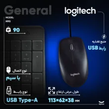 ماوس لاجیتک مدل M90
