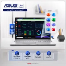 لپ تاپ 15.6 اینچی ایسوس مدل Vivobook 15 X1504VA-i3 1315U-16GB DDR4 3200MHz-1TB SSD-IPS - کاستوم شده