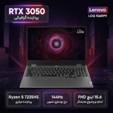 لپ تاپ 15.6 اینچی لنوو مدل LOQ 15ARP9-R5 7235HS-RTX3050 A 4GB-12GB DDR5 4800MHz-512GB SSD-FHD 144Hz-W
