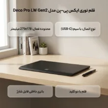 قلم نوری ایکس پی-پن مدل Deco Pro LW Gen2