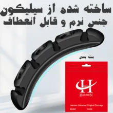 نظم دهنده سیم و کابل هارمن مدل HR-L3500