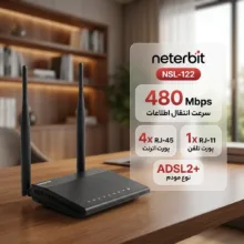 مودم روتر +ADSL2 نتربیت مدل NSL-122