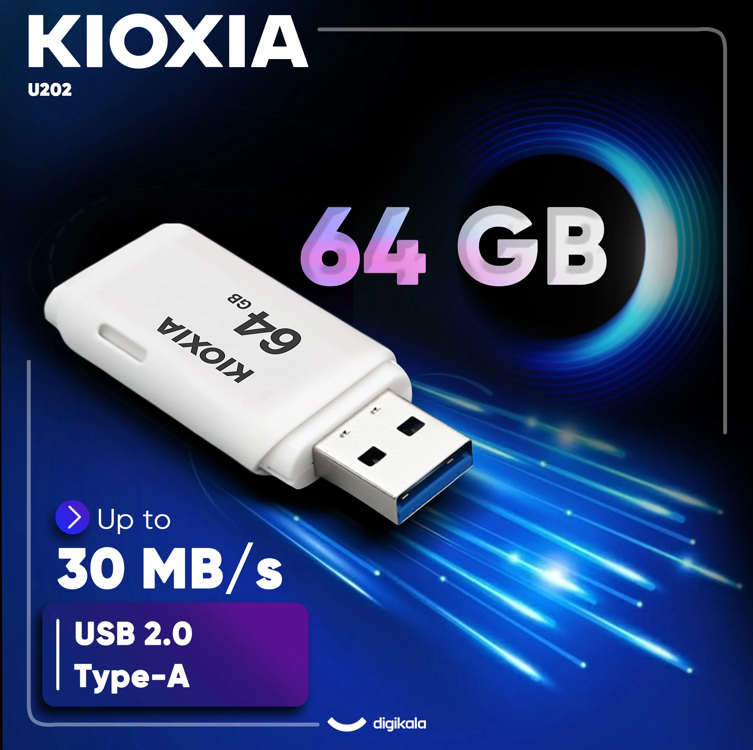 فلش مموری کیوکسیا مدل U202 ظرفیت 64 گیگابایت با رابط USB 2.0، بدنه پلاستیکی مقاوم، درپوش‌دار، سازگار با کامپیوتر، لپ‌تاپ، گوشی، تبلت و تلویزیون، پشتیبانی از Windows 11 و macOS نسخه 12 تا 15