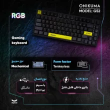 کیبورد گیمینگ اونیکوما مدل G52، مکانیکال سوییچ قهوه ای، Tenkeyless، نورپردازی RGB