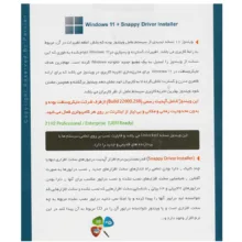 سیستم عامل Windows 11 21H2 + Game Assistant نشر پرنیان