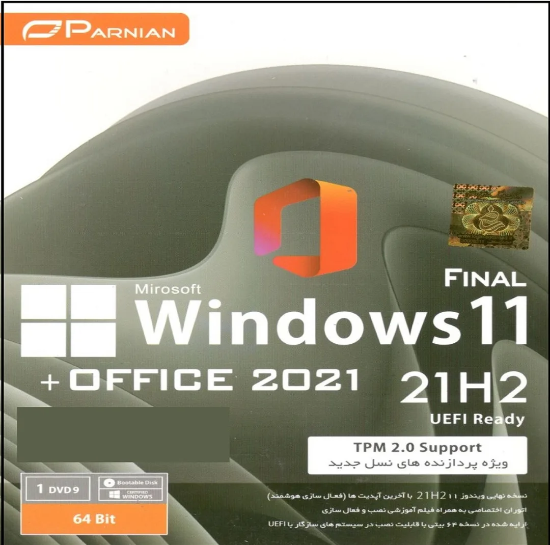 سیستم عامل windows 11 + office 2021 نشر پرنیان