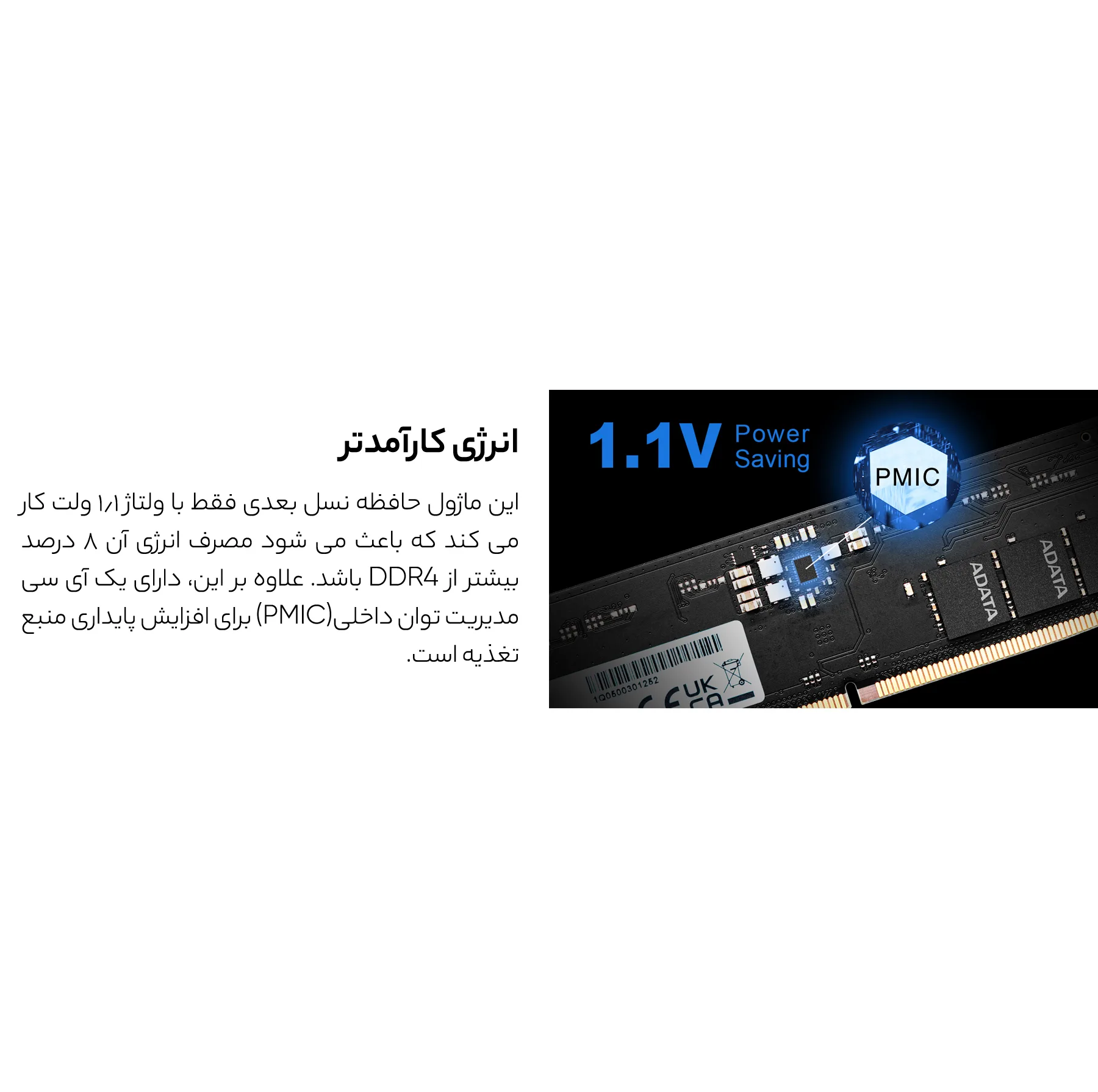 رم دسکتاپ DDR5 ای دیتا مدل U-DIMM ظرفیت 16 گیگابایت، با فرکانس 5600 مگاهرتز، تایمینگ CL46 و معماری تک‌کاناله
