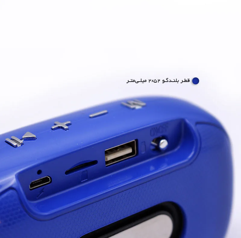 اسپیکر بلوتوثی لیتو مدل LK-5