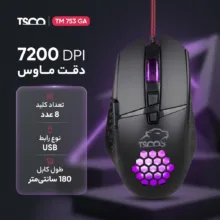ماوس مخصوص بازی تسکو مدل TM 753 GA