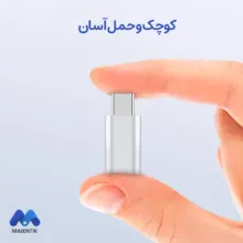 مبدل MicroUSB به USB-C مجنیتک مدل MC4