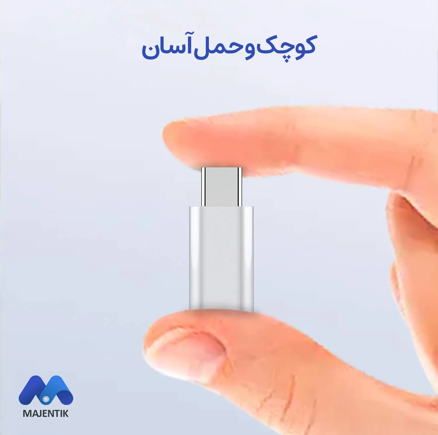 مبدل MicroUSB به USB-C مجنیتک مدل MC4