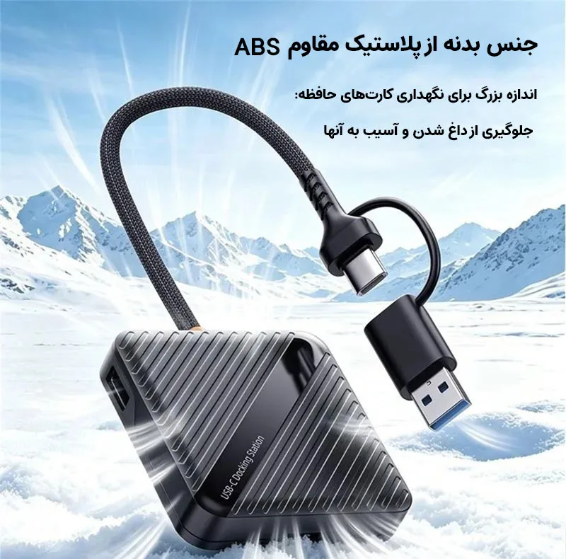 کارتخوان مجنتیک مدل ADS-319