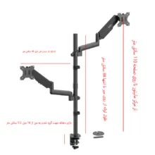 پایه نگهدارنده دومانیتور ارگو مدل WLA021-BCD