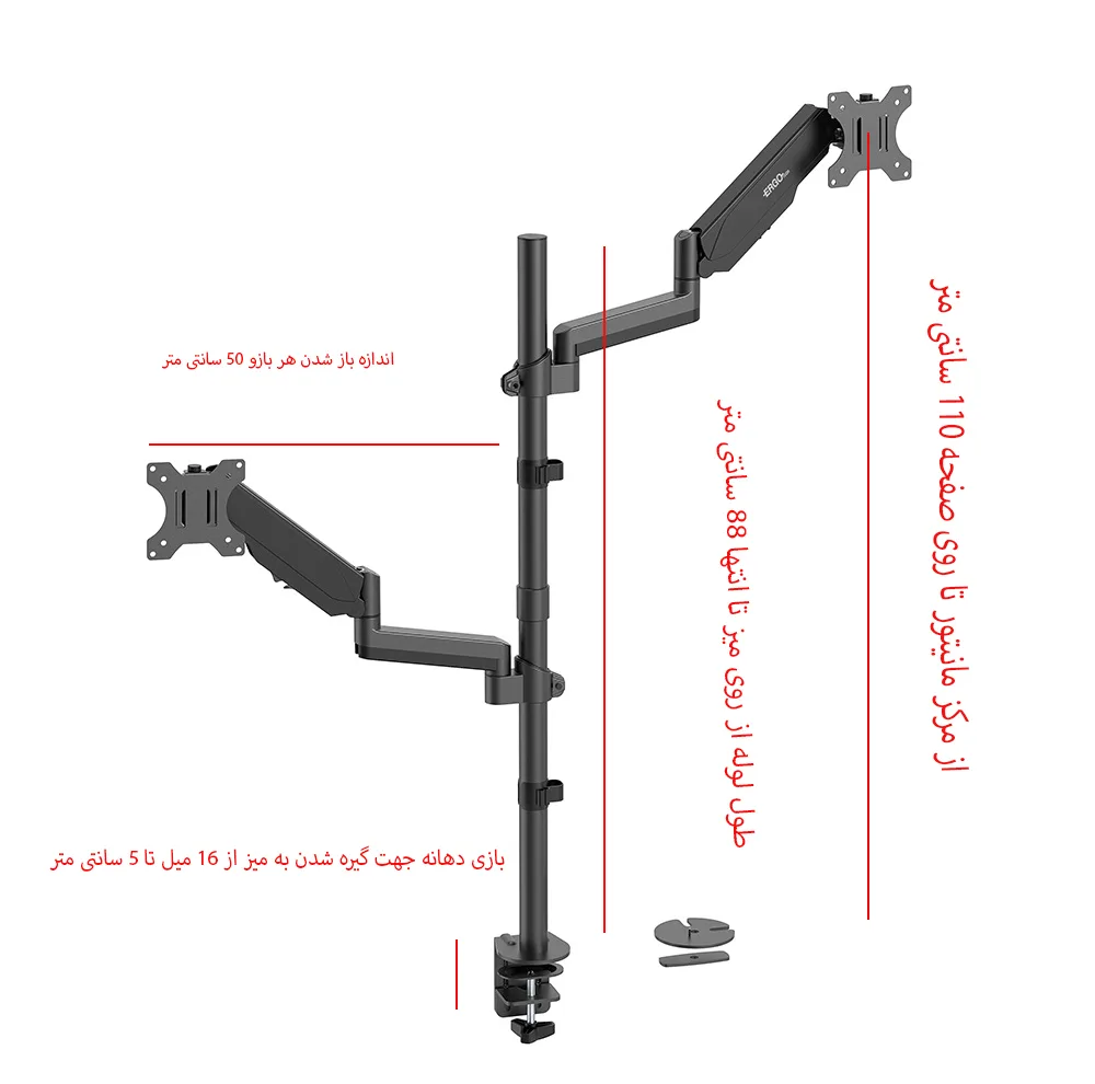 پایه نگهدارنده دومانیتور ارگو مدل WLA021-BCD