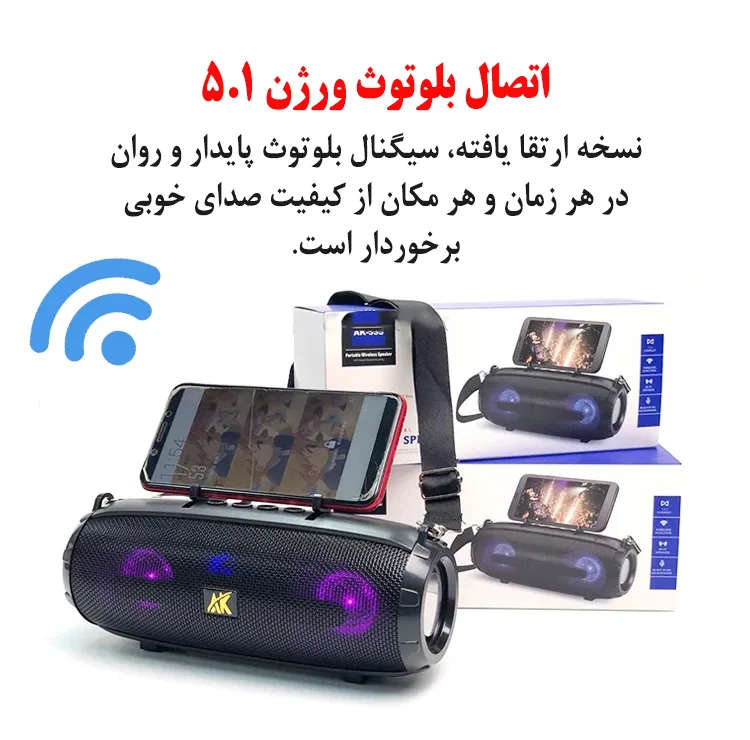 اسپیکر بلوتوثی قابل حمل ای کی مدل AK-353