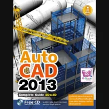 نرم افزار Autodesk Autocad 2013 نشر نوین پندار