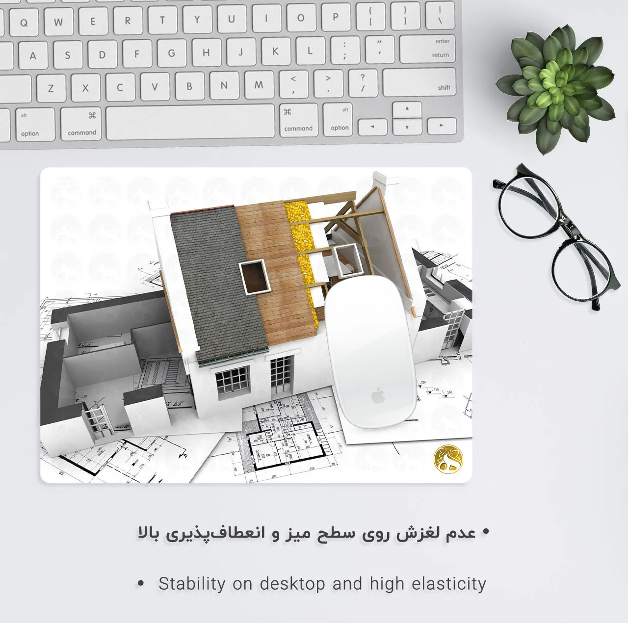 ماوس پد هومرو مدل A5282 طرح معماری
