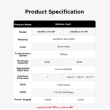 باکس هارد 2.5 اینچ 4 سینی Raid دار اوریکو مدل 8848RC3