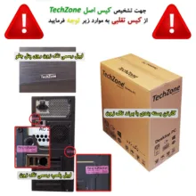 کامپیوتر دسکتاپ تک زون مدل TZ13400F Animation WorkStation Pro