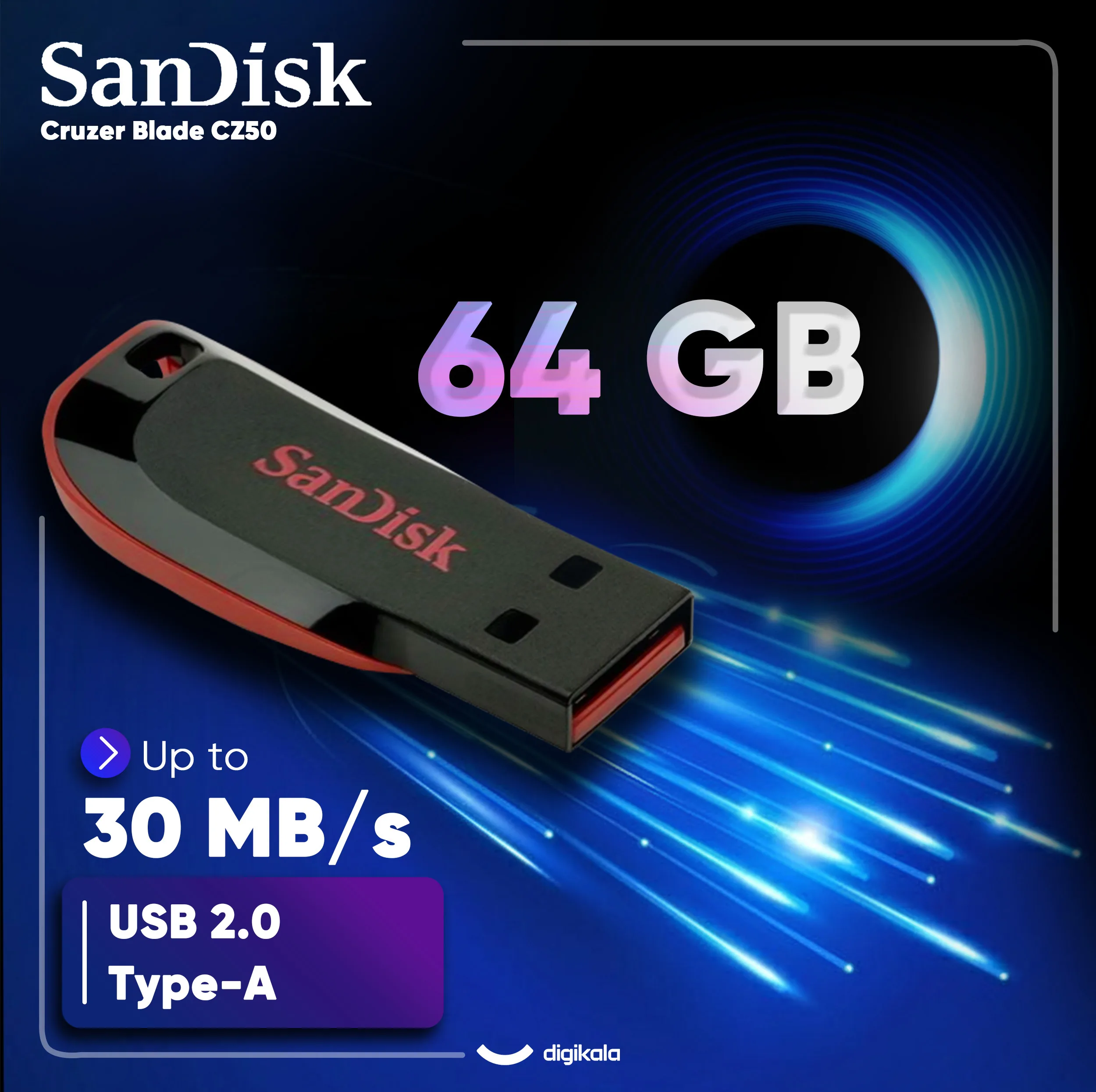 فلش مموری 64 گیگابایت سن دیسک مدل Cruzer Blade CZ50 با رابط USB 2.0، بدنه مات مقاوم در برابر اثر انگشت، قابلیت رمزگذاری نرمافزاری و شیار اتصال بند