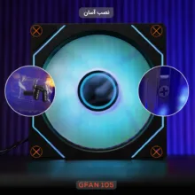 فن کیس تسکو مدل GFAN 105 Skadi Lux