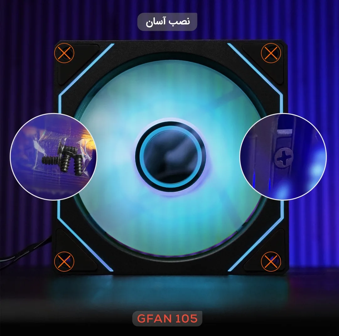 فن کیس تسکو مدل GFAN 105 Skadi Lux