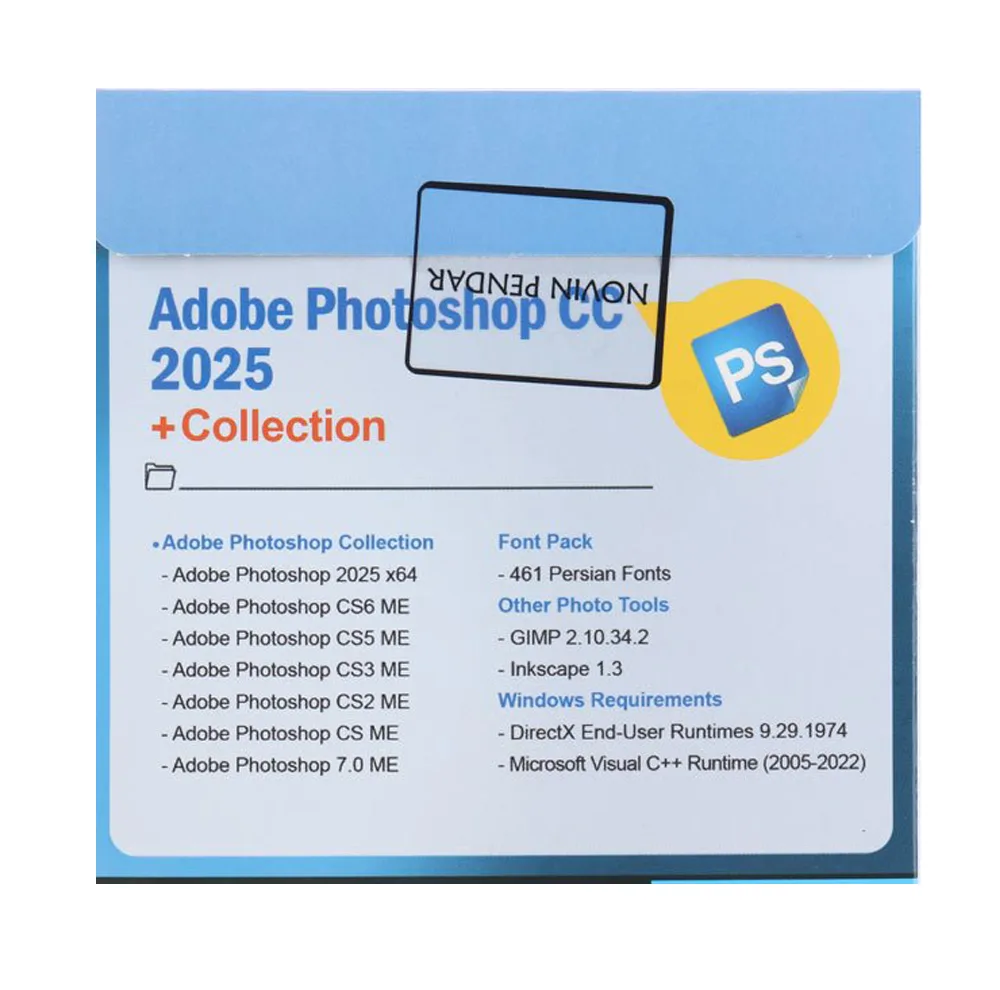 نرم افزار ADOBE PHOTOSHOP CC COLLECTION 2025 نشر نوین پندار