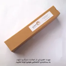 ماوس پد هومرو مدل MX2254 طرح اساسینز کرید