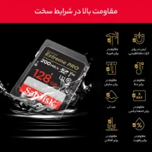 کارت حافظه SDXC سن دیسک مدل Extreme Pro V30 کلاس 10 استاندارد UHS-I U3 سرعت 200mbps ظرفیت 128 گیگابایت