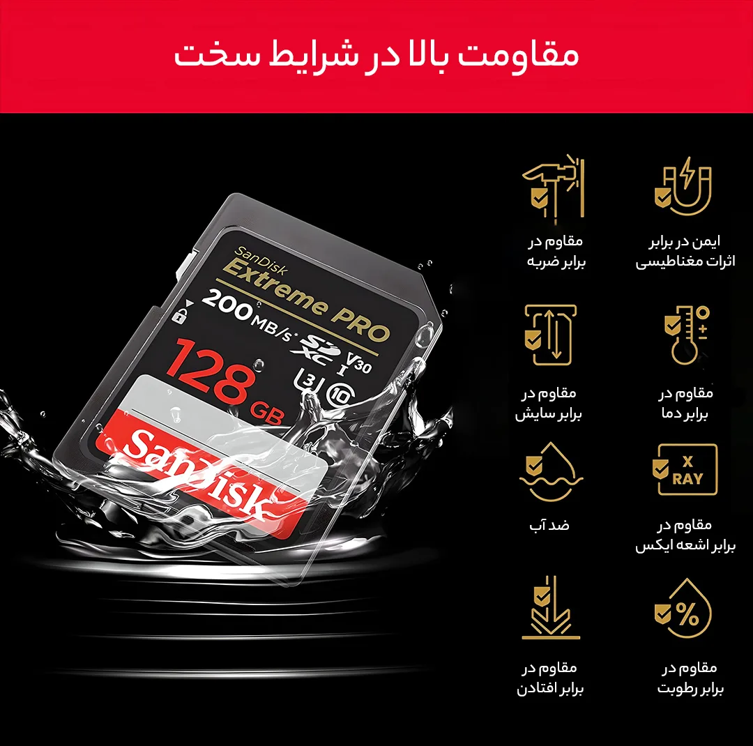 کارت حافظه SDXC سن دیسک مدل Extreme Pro V30 کلاس 10 استاندارد UHS-I U3 سرعت 200mbps ظرفیت 128 گیگابایت