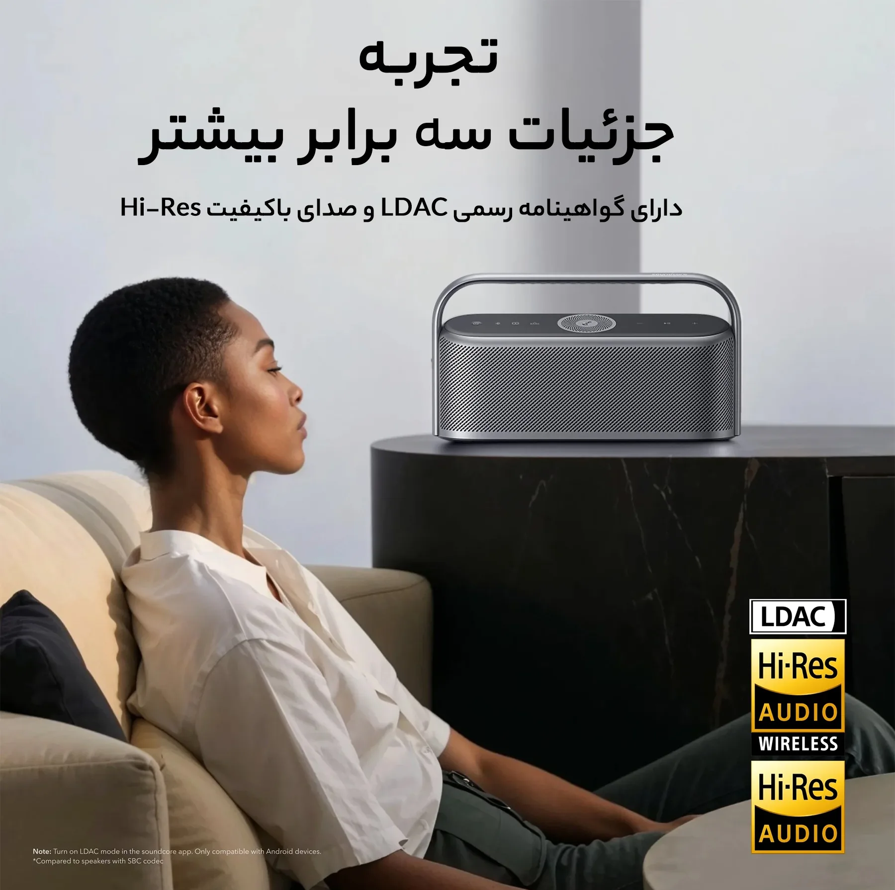 اسپیکر بلوتوثی قابل حمل انکر مدل Soundcore Motion X600/A3130
