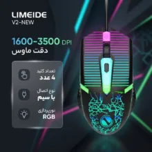 موس گیمینگ لایماید مدل V2-NEW کد 2026