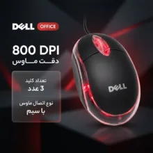 ماوس باسیم مدل OFFICE