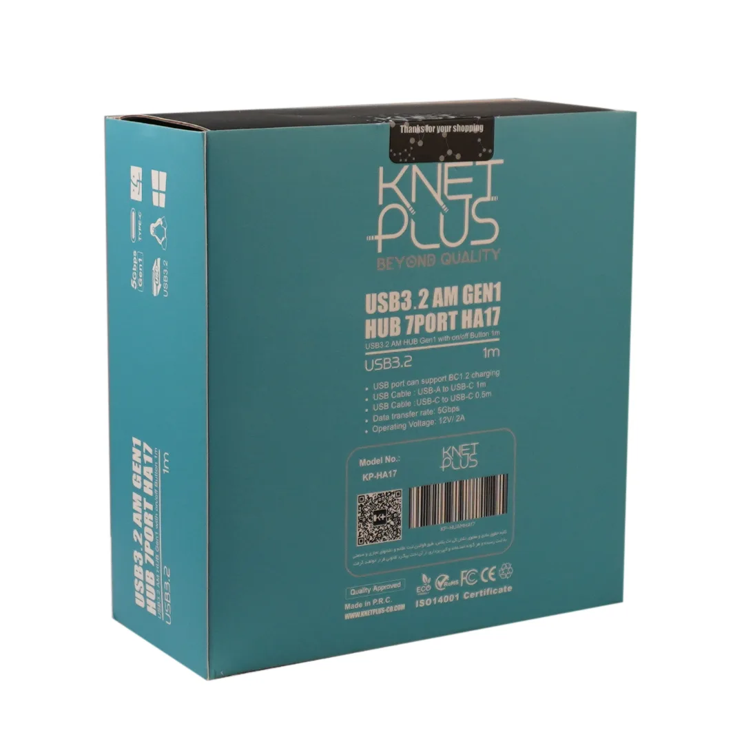 هاب 7 پورت USB 3.2 کی نت پلاس مدل KP-HA17