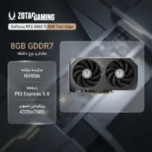 کارت گرافیک زوتک مدل ZOTAC GAMING GeForce RTX 5060 Ti 8GB Twin Edge