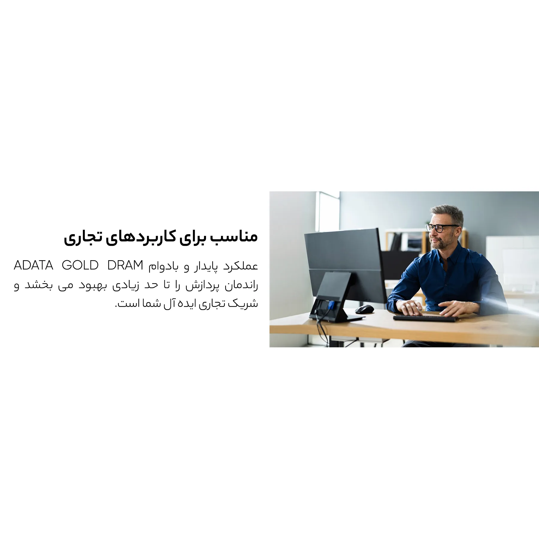 رم دسکتاپ تک کاناله 3200 مگاهرتز CL22 ای دیتا مدل U-DIMM ظرفیت 16 گیگابایت