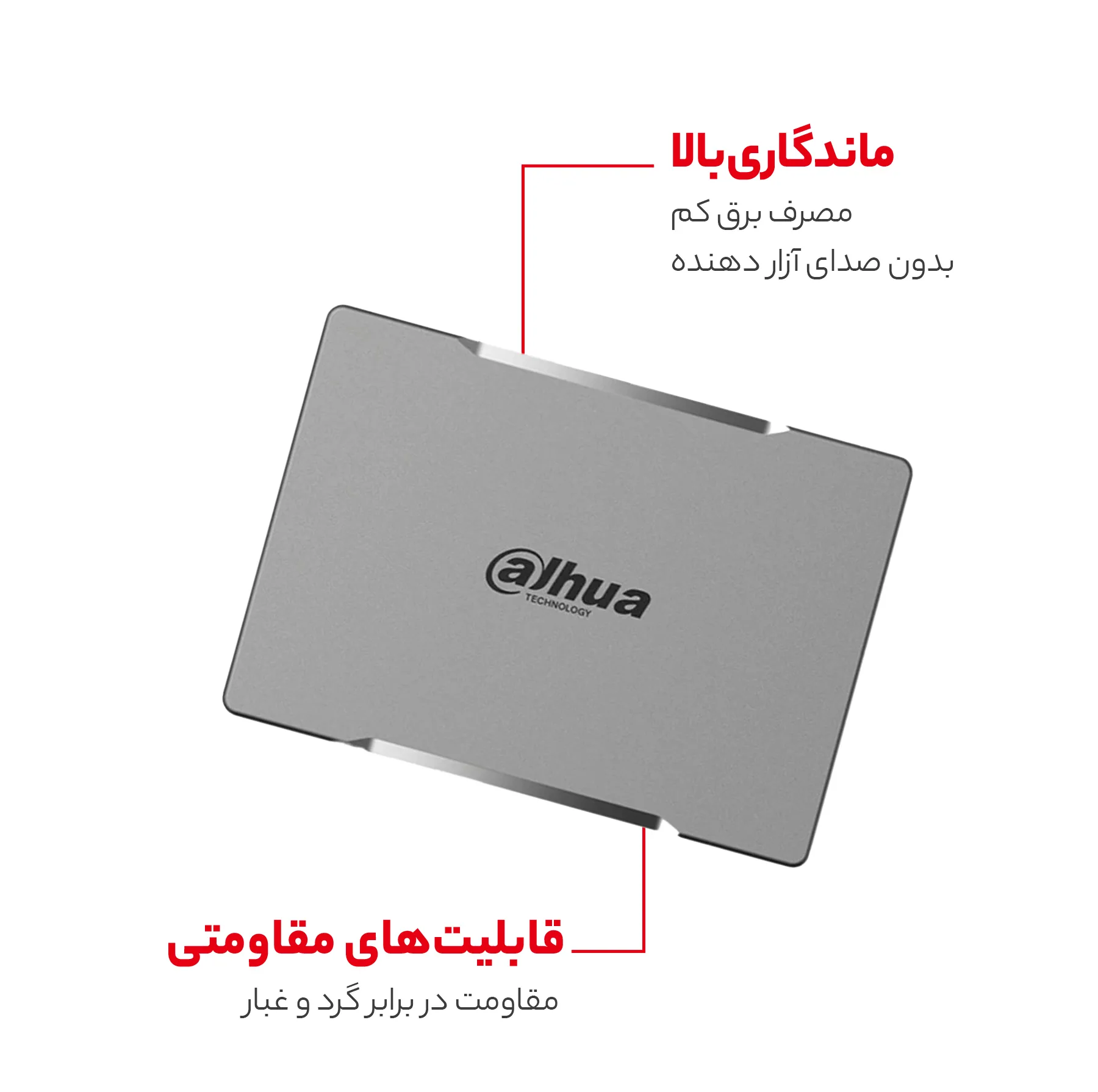 اس اس دی اینترنال داهوا مدل C800AS256G ظرفیت 256 گیگابایت