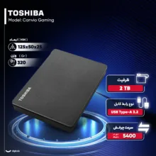 هارد اکسترنال توشیبا مدل Canvio Gaming ظرفیت دو ترابایت دارای رابط USB Type-A 3.2