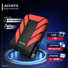 هارد اکسترنال ای دیتا مدل HD710 Pro ظرفیت 1 ترابایت با استاندارد ارتباطی USB 3.2 Gen1