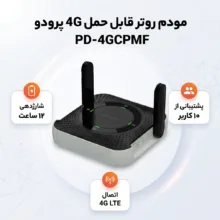 مودم روتر قابل حمل 4G پرودو مدل PD-4GCPMF با باتری 4000 میلی‌آمپر، شارژدهی 12 ساعت، پشتیبانی تا 10 کاربر، پورت LAN، اتصال سیمی و بی‌سیم، فرکانس 2.4 گیگاهرتز و سرعت دانلود 150 مگابیت بر ثانیه