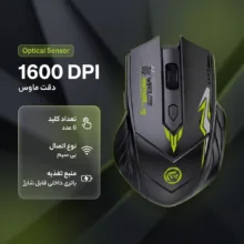ماوس بی سیم مخصوص بازی مدل Optical Sensor