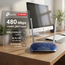 مودم روتر +ADSL2 تی پی-لینک مدل TD-W9960