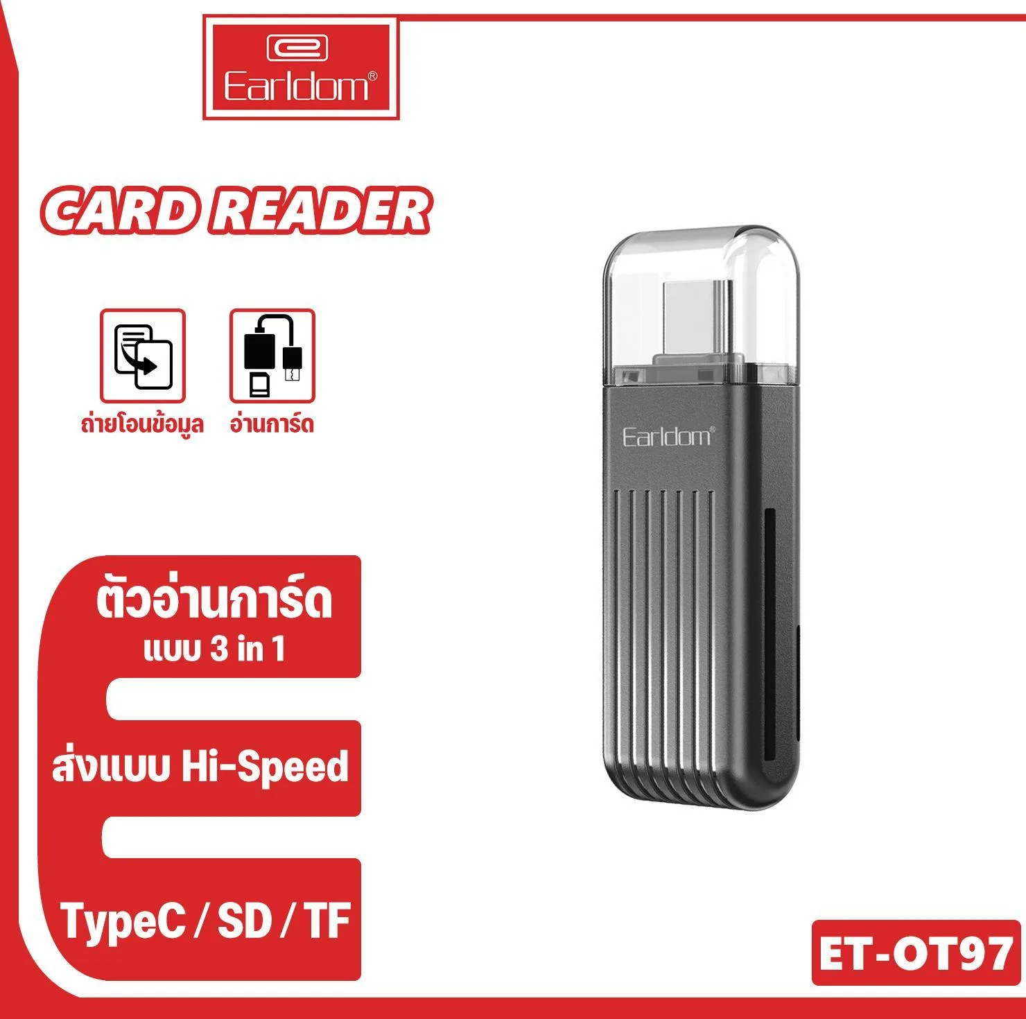 کارتخوان ارلدام مدل 2IN1 Card Reader USB-C OT97